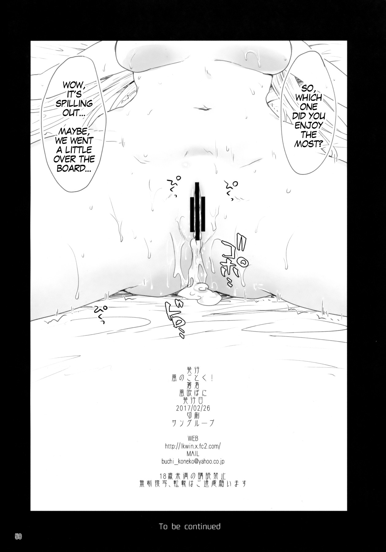 Hentai Manga Comic-First World Tree 2-Read-49